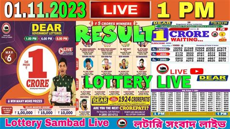 lottery sambad morning sex